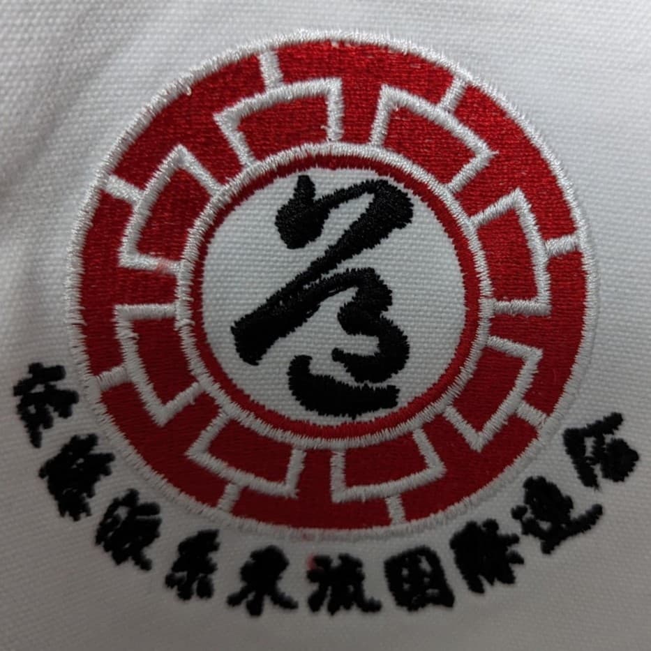 Sato-Ha Karatedo Australia Logo on Kidsbook