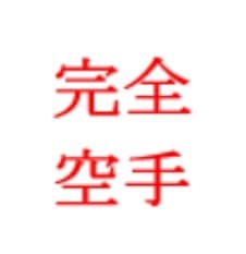 Kanzen Karate Logo on Kidsbook