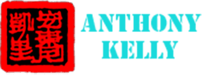 Anthony Kelly's New England Martial Arts Logo on Kidsbook