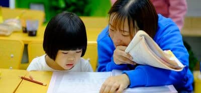 Sydney Elite Chinese School Logo on Kidsbook