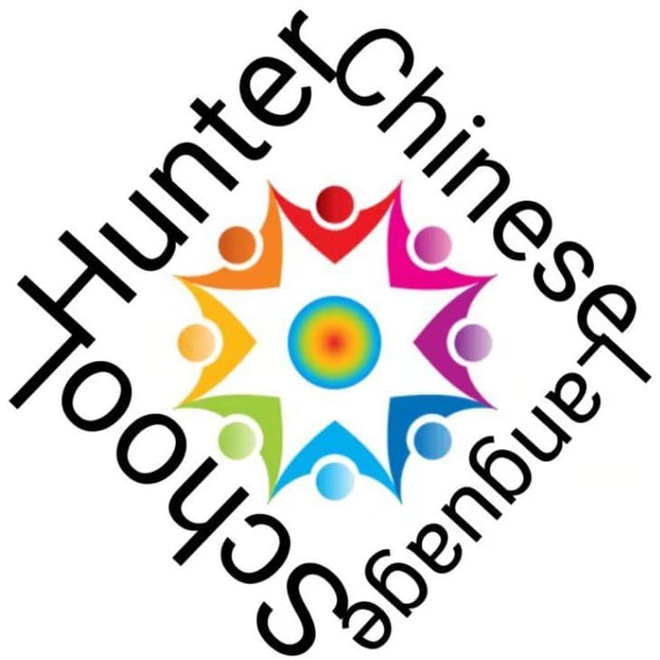Hunter Chinese Language School