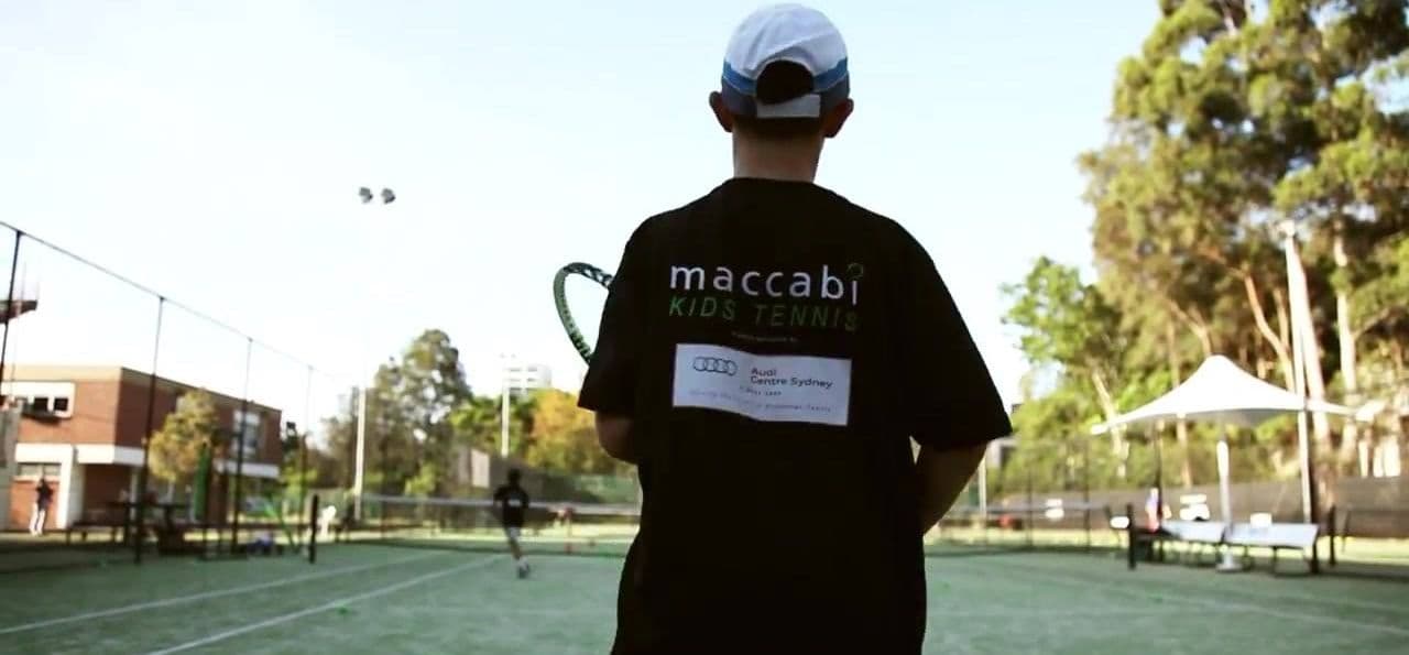 White City Tennis Logo on Kidsbook