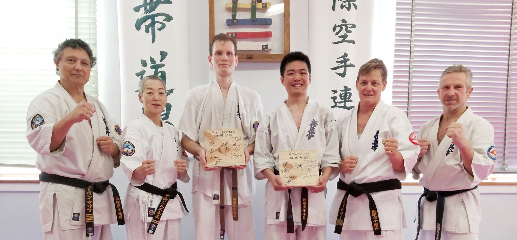 Kuro Obi Martial Arts Logo on Kidsbook