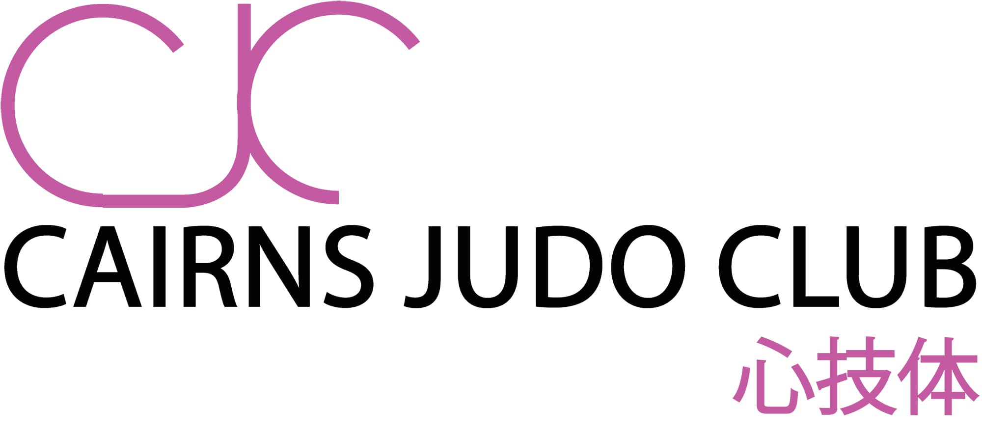 Cairns Judo Club Logo on Kidsbook